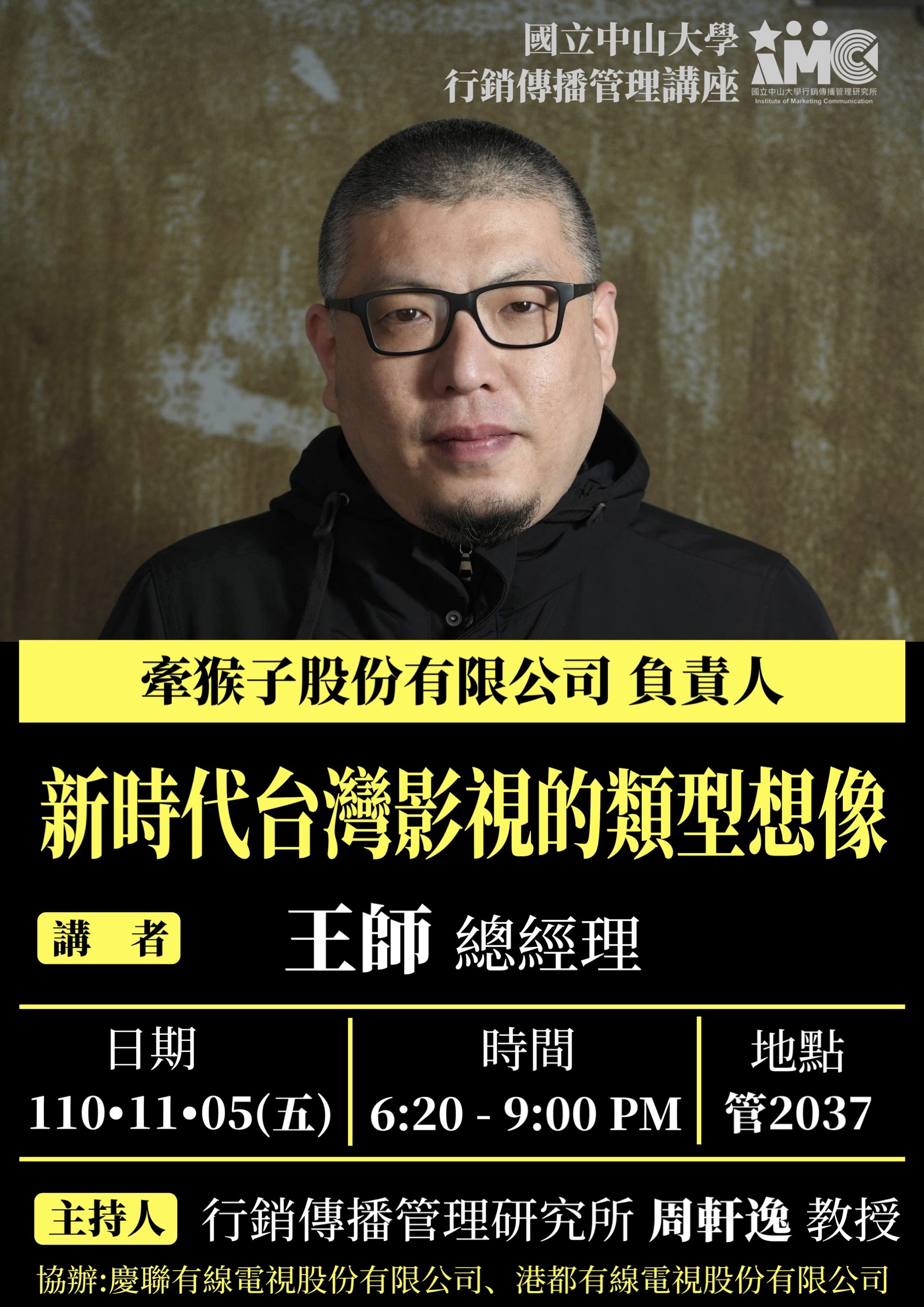講座