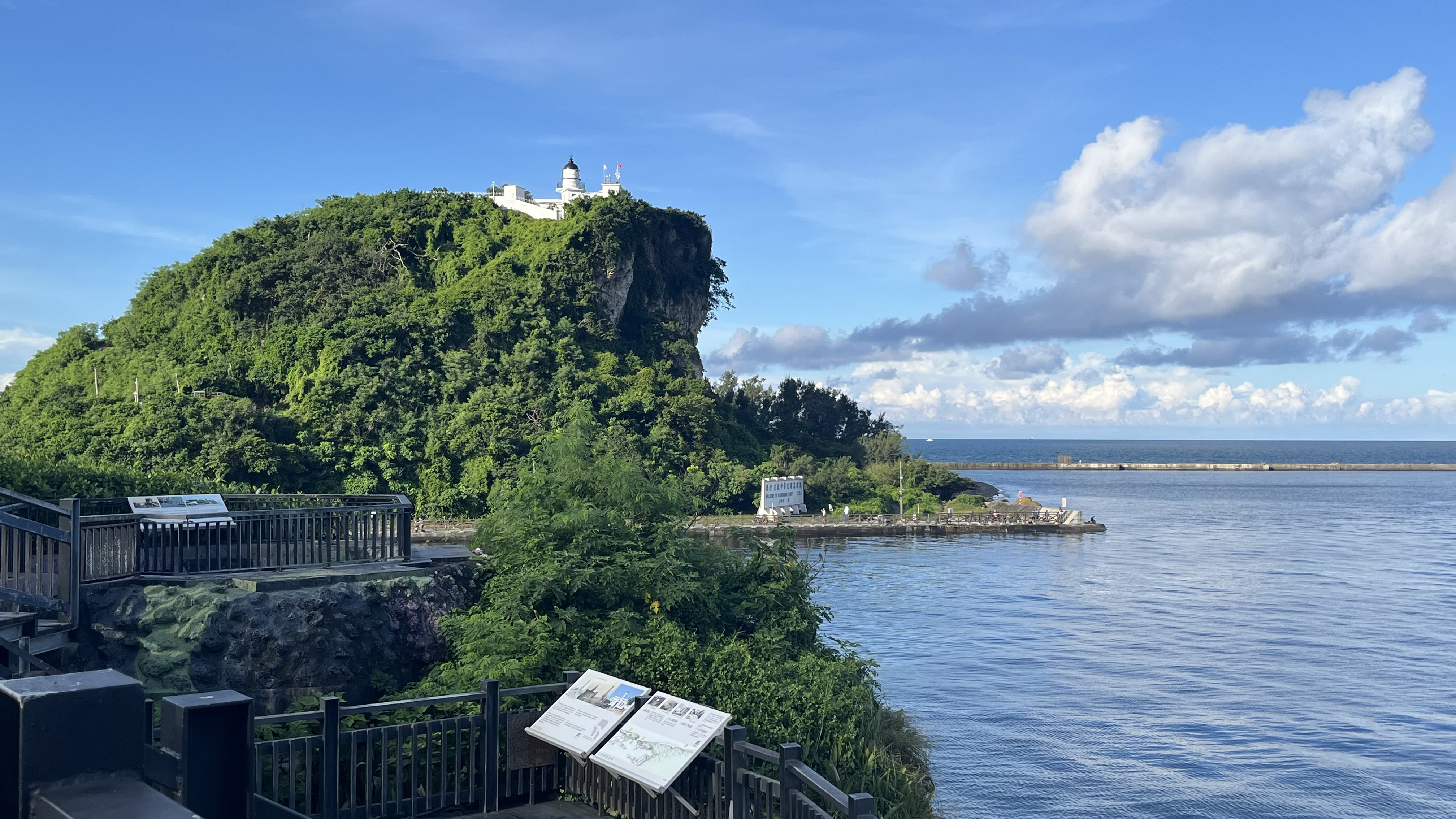 看山看海