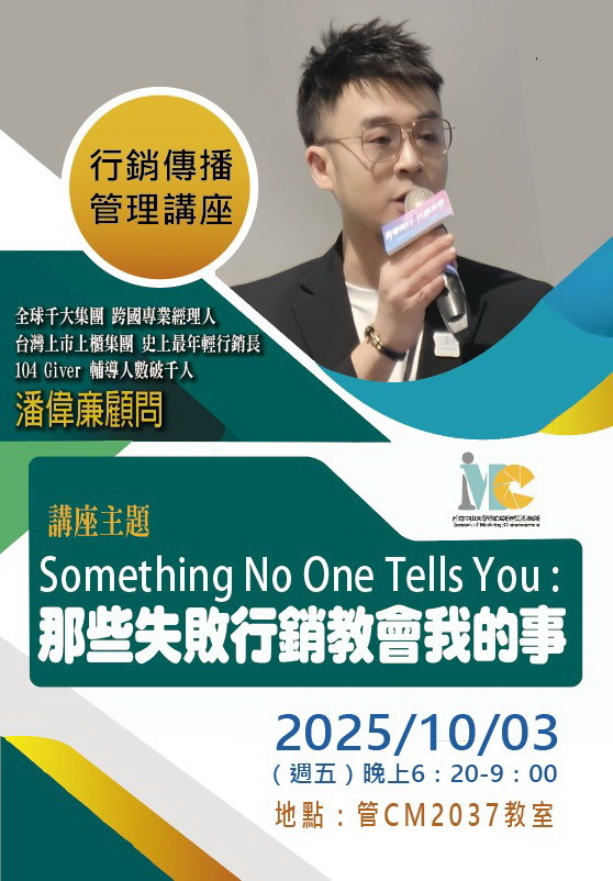 那些失敗行銷教會我的事