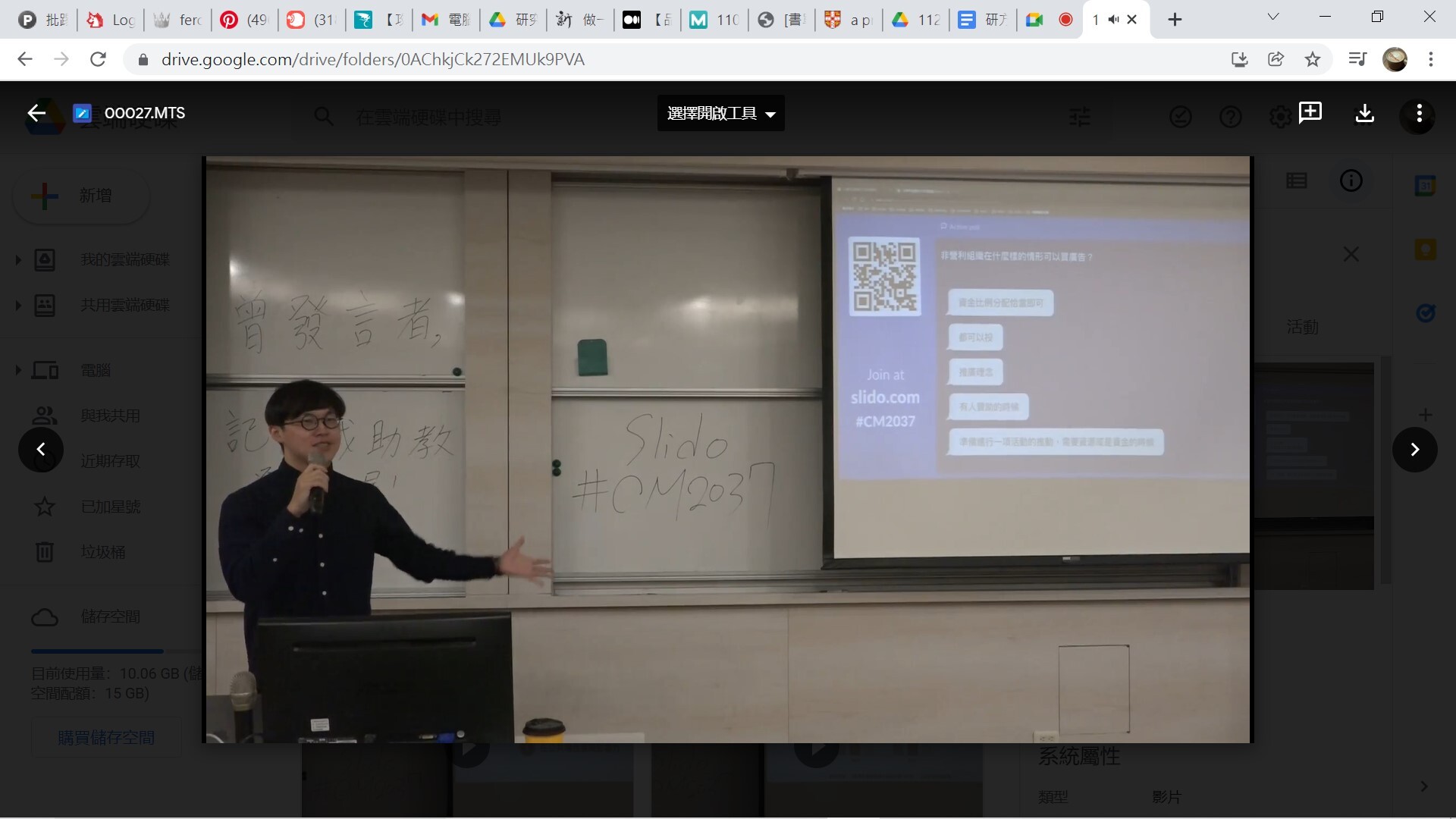 陳星穎先生透過線上互動系統Slido與現場同學互動。（照片／唐茹韻提供）