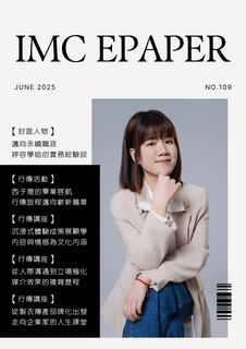 20250615 cover