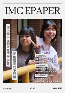 20240415 cover