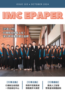 20241015 cover