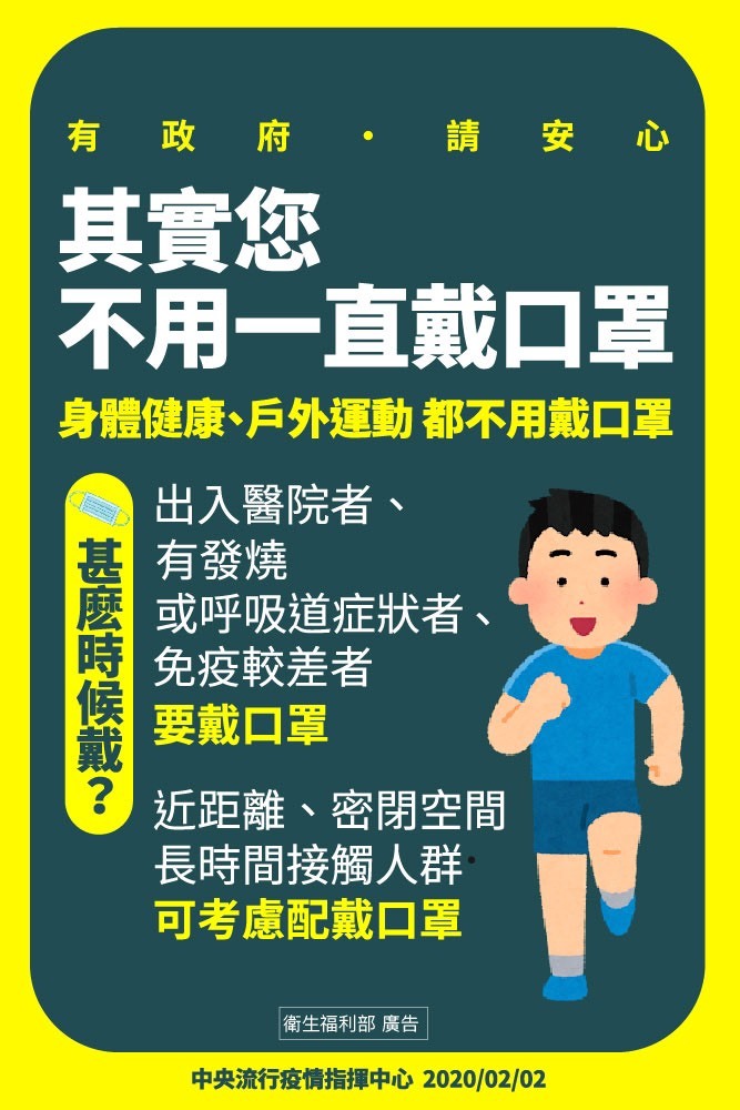 海報