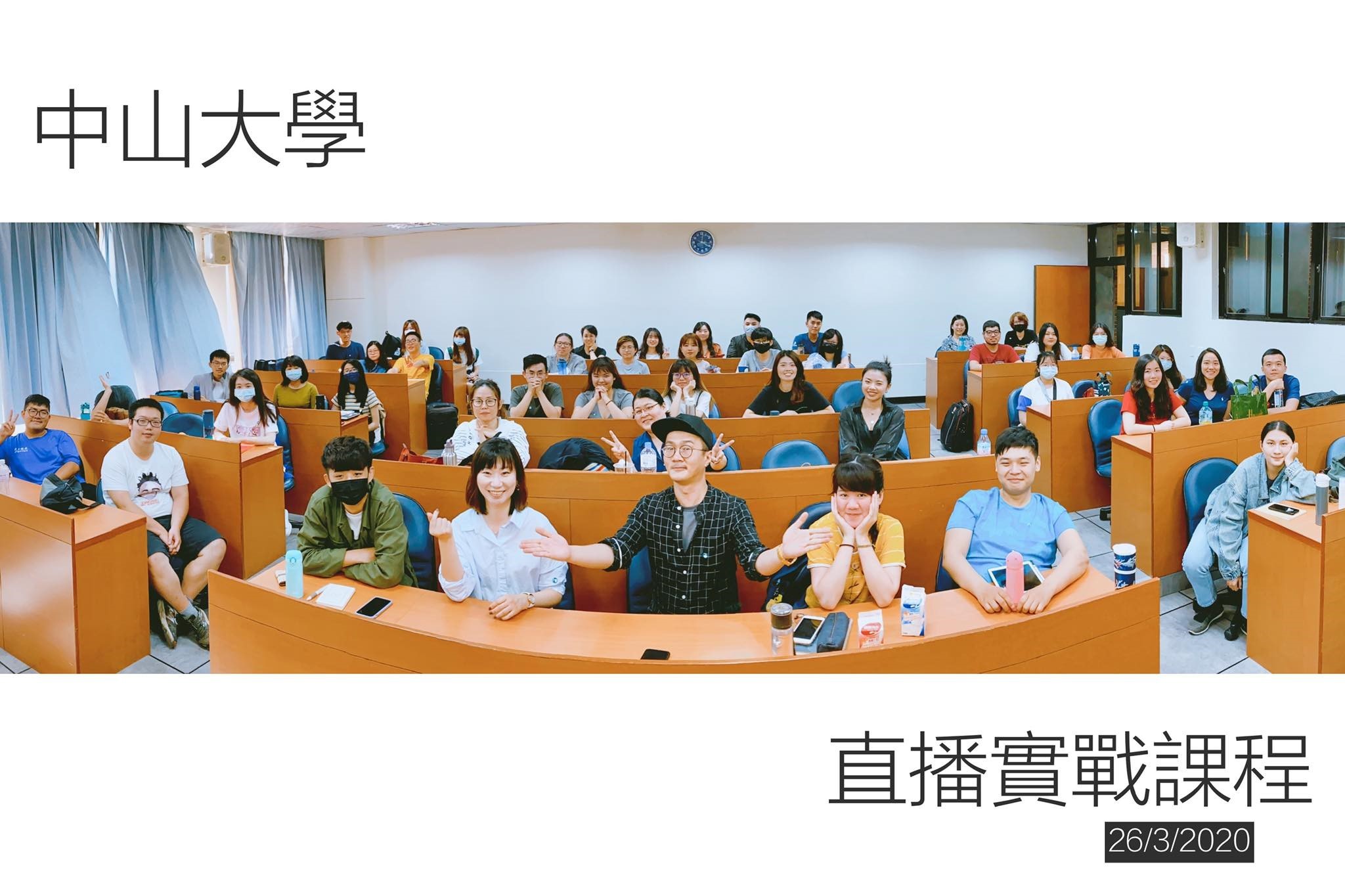 貝克大叔（前排中）與王紹蓉教授（前排左四）及同學們合影。（截圖取自/貝克大叔是導演粉專）