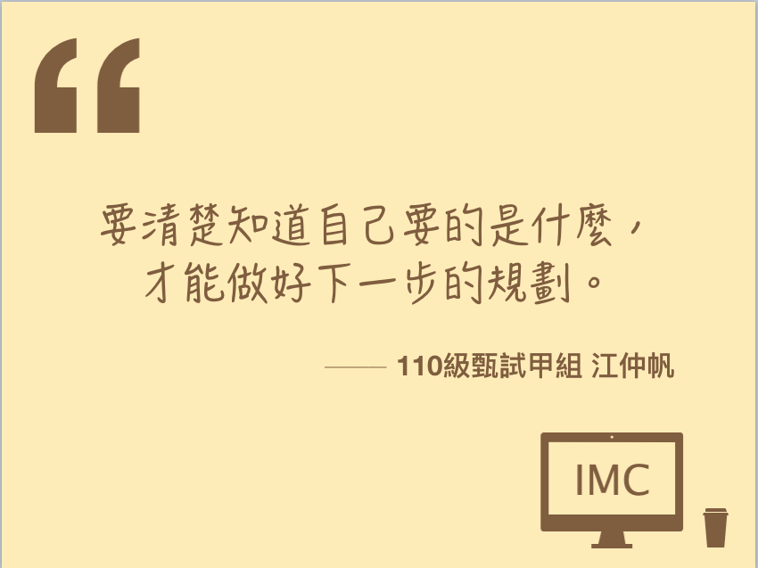 江仲帆