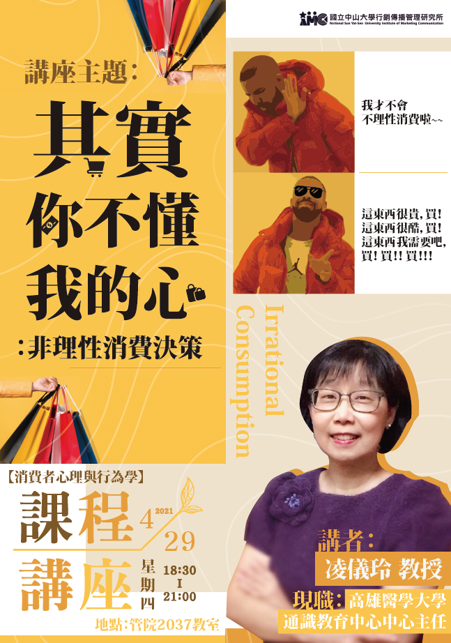 其實你不懂我的心